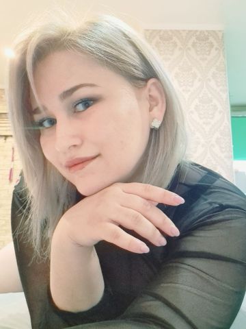 Яна